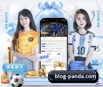 熊猫体育的故事 | PandaSports